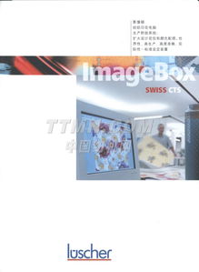 TMN 醫(yī)療器械生產(chǎn) 創(chuàng)新技術與質(zhì)量標準的關鍵融合