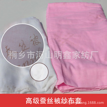 棉紗安全套 特性、價格與批發采購指南