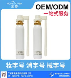 探秘私護(hù)用品OEM 以濟(jì)寧修復(fù)摩絲代加工為例看日用化學(xué)產(chǎn)品定制趨勢